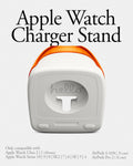 AMP09342 - Apple Watch Classic C1 Charger Stand in tangerine apple watch charger stand. only compatible with apple watch ultra 2,1,0,9,8,7,6,5,4,se2,se